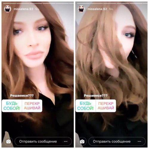 Ксения Собчак - Олег Майами - Ради сердца Тимати? Шишкова копирует внешность Решетовой - vistanews.ru