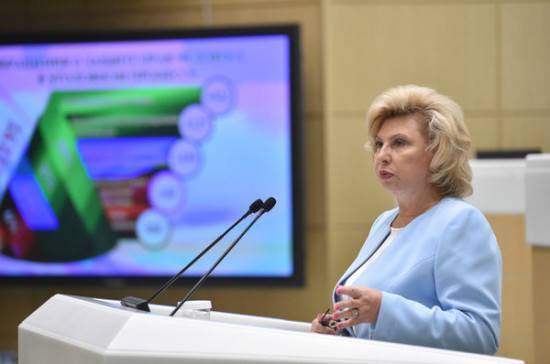 Татьяна Москалькова - Валентина Матвиенко - «Права человека» предложили преподавать в школах - pnp.ru - Россия