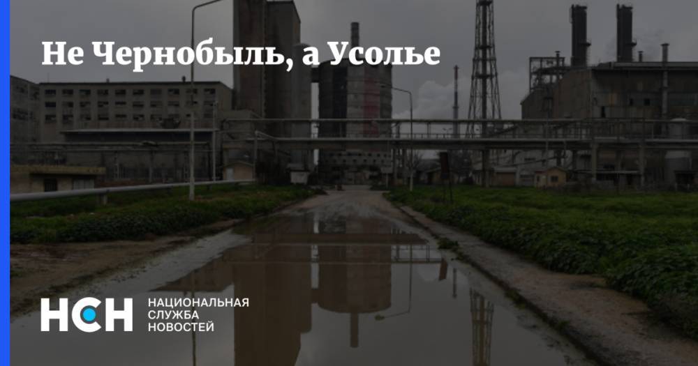 Дмитрий Кобылкин - Светлана Радионова - Не Чернобыль, а Усолье - nsn.fm - Иркутская обл. - Санкт-Петербург - Дзержинск - Нижегородская обл. - Норильск - Мончегорск