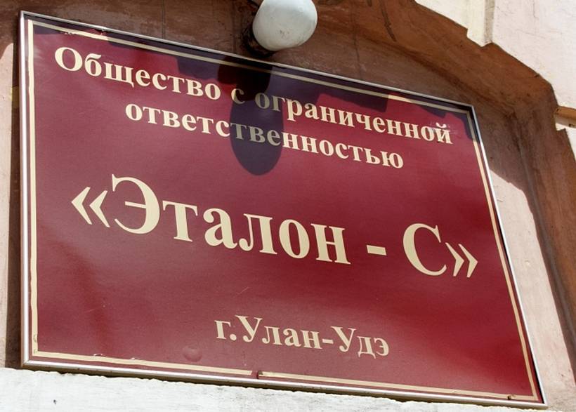 Владимир Путин - В Улан-Удэ «управляшка» Сергея Супони превратила дом в развалюху - infpol.ru - Россия - респ.Бурятия