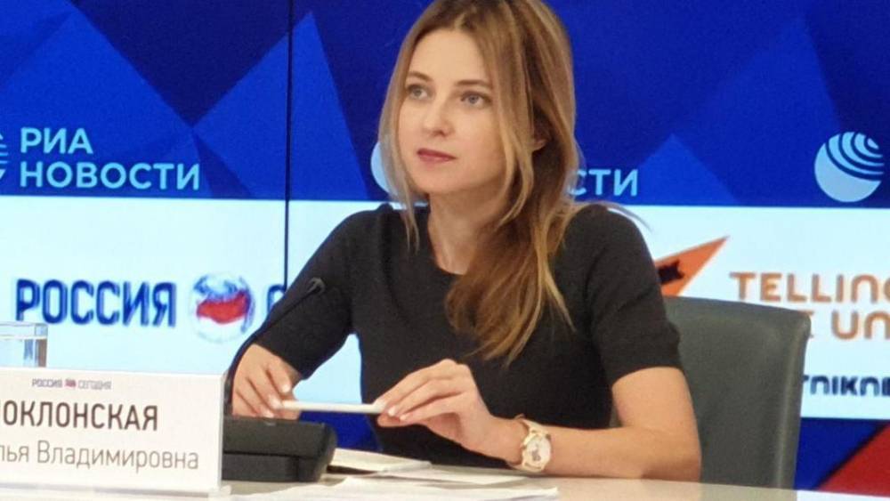 Наталья Поклонская - Испытательный срок, а раз не готов работать для народа - отправлять "куда угодно": Поклонская назвала свой рецепт борьбы с коррупцией - tsargrad.tv