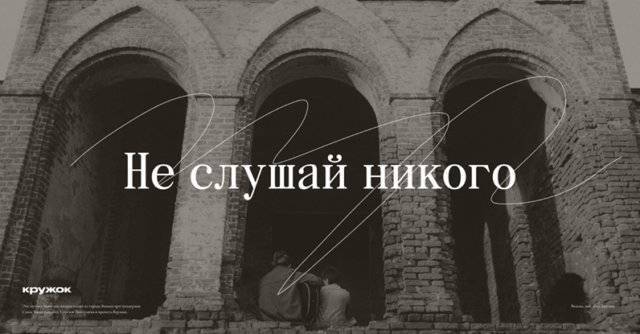 Сергей Дмитриев - Александр Виноградов - Подростки из Вязьмы за неделю записали инди-альбом - readovka.ru - Смоленск