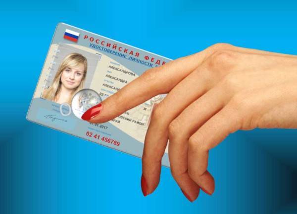 Дмитрий Медведев - В электронные паспорта граждан РФ будут встроены чипы нового поколения - glavtema.ru - Россия