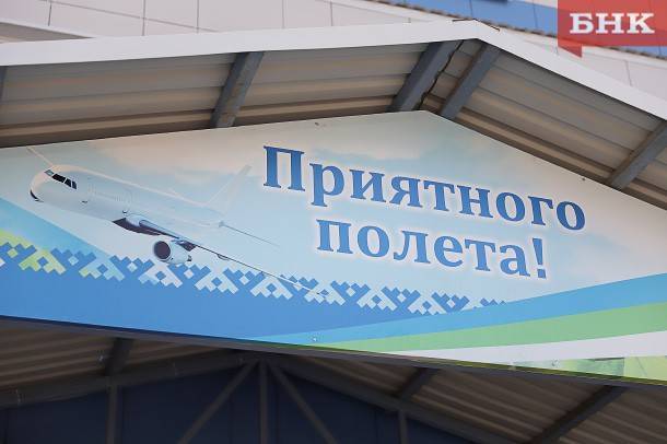 Сергей Гапликов - Марья Шумейко - В Печору и Инту организованы дополнительные авиарейсы - bnkomi.ru - респ. Коми - Сыктывкар - Усинск - район Сосногорский