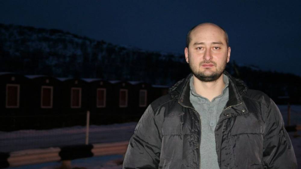 Аркадий Бабченко - В Facebook поставили на место Бабченко, поглумившегося над погибшими на "Лошарике" подводниками - tsargrad.tv - Россия - Украина