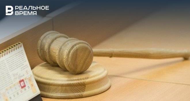 В Казани предстал перед судом экс-чиновник, незаконно оштрафовавший торговца 27 раз - realnoevremya.ru - респ. Татарстан - Казань - р-н. Московский - Татарстан