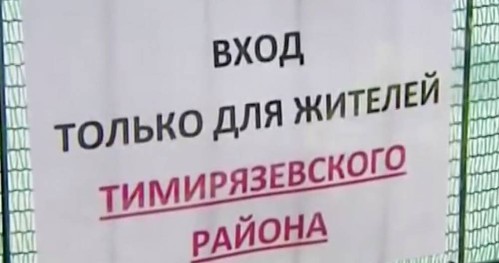 "Корт-контроль". Москвичей не пускают на бесплатные теннисные корты в Тимирязевском районе - m24.ru - Москва - Россия - респ. Дагестан