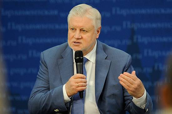 Сергей Миронов - Миронов рассказал о позитивных решениях Госдумы в период весенней сессии - pnp.ru - Москва - Россия
