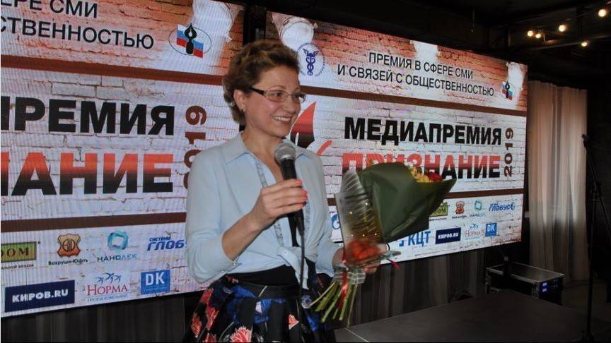 PR-проект «РКС-Киров» отмечен "Признанием" - 1istochnik.ru - Россия - Кировская обл.