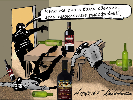 Алексей Меринов - Михаил Саакашвили - Что пьют россияне под видом «Киндзмараули» - vestirossii.com - Москва - Россия - Китай - Украина - Казахстан - Италия - Грузия - Франция - Польша - Испания