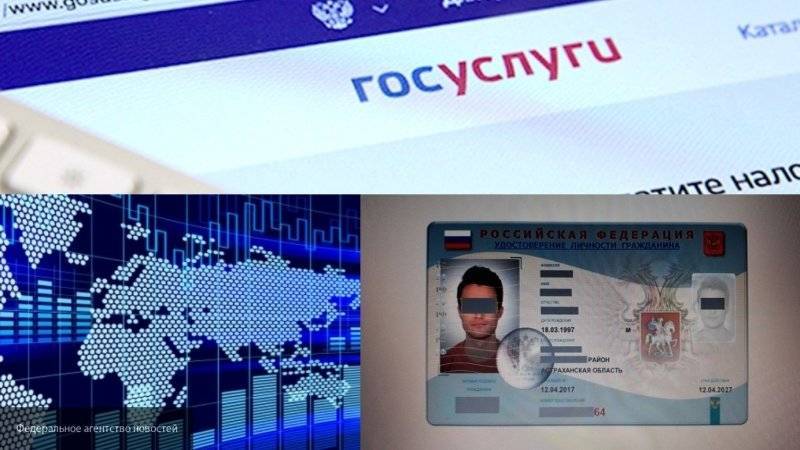 Юлий Шабалдин - Nation News - Электронные паспорта россиян оснастят чипами нового поколения - nation-news.ru