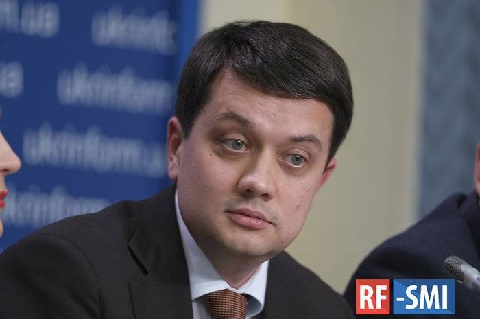Дмитрий Разумков - Прогулял 30% заседаний - мандат на стол. Нововведения на Украине - rf-smi.ru - Украина