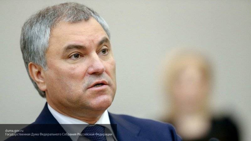 Владимир Путин - Вячеслав Володин - Сергей Гаврилов - Володин призвал Грузию извиниться за события этого лета - nation-news.ru - Россия - Грузия - Рим