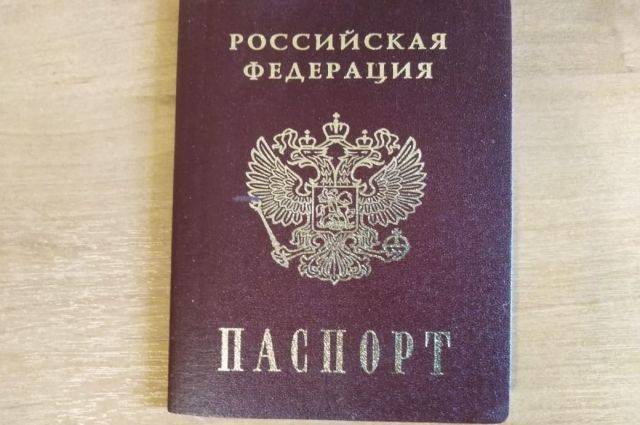 Александр Данилюк - В Совфеде заявили, что Москва ответит на санкции Киева за «паспортизацию» - aif.ru - Москва - Россия - Украина - ДНР - ЛНР - Донбасс
