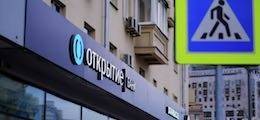 Суд арестовал имущество пяти экс-руководителей банка «Открытие» - finanz.ru - Москва - Россия - Израиль