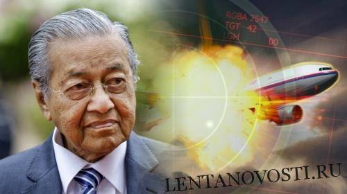 Сбитый рейс MH17: откровения малайзийского премьера - lentanovosti.ru - Россия - Англия - Малайзия