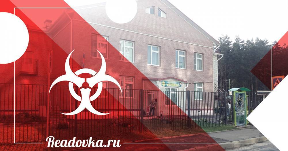 Несколько малышей госпитализированы. В детском саду Смоленска эпидемия сальмонеллёза - readovka.ru - Смоленск