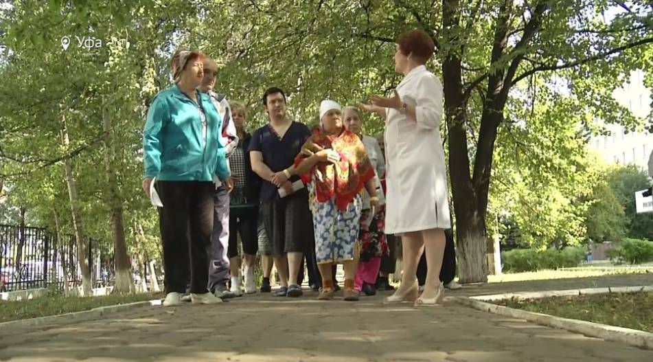 В Башкирии прошла акция «Прогулка с кардиологом» - bash.news - Уфа