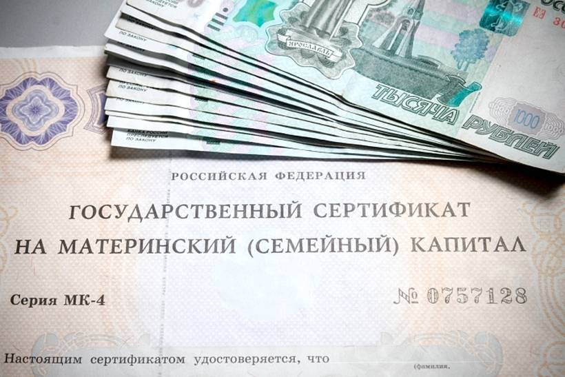 Владимир Путин - Валентина Матвиенко - Материнский капитал в России может стать бессрочной мерой - infpol.ru - Россия