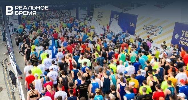 Открылась онлайн-регистрация на Казанский полумарафон-2019 - realnoevremya.ru - Татарстан