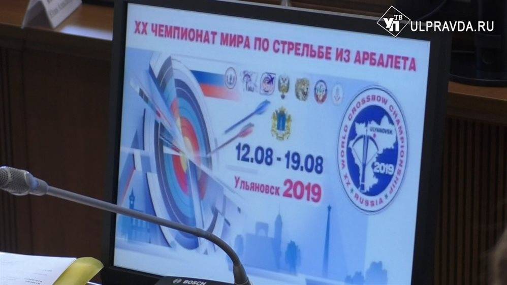 Ирина Антонова - Виктор Гусев - Александр Смекалин - Чемпионат мира по стрельбе из арбалета прокомментирует Виктор Гусев, а развеселит «Дискотека авария» - ulpravda.ru - Москва - Россия - Ульяновск - Улан-Удэ - респ.Бурятия - Ульяновская