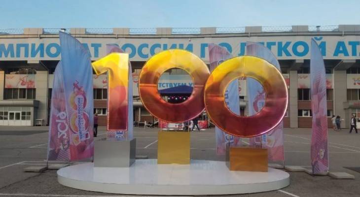 «Ростелеком»: главный легкоатлетический старт сезона – в прямом эфире из Чебоксар - pg21.ru - Россия - респ. Чувашия - Чебоксары
