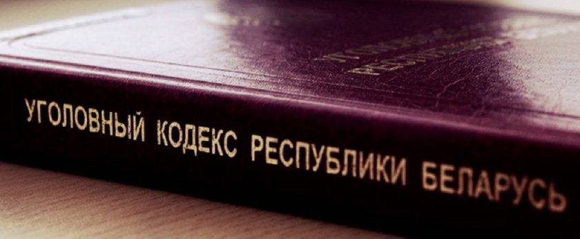 Александр Лукашенко - В Белоруссии не станут сажать за Бандеру - politnavigator.net - Украина - Белоруссия - Куба