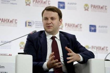 Максим Орешкин - Валентина Матвиенко - Рубль попросили не повторять за евро - newtvnews.ru - Москва - Россия - Италия - Белоруссия - Франция - Испания - Греция