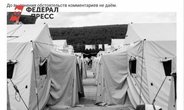 В лагере «Холдоми» не комментируют страшный пожар | Хабаровский край | ФедералПресс - fedpress.ru - Россия - Хабаровск