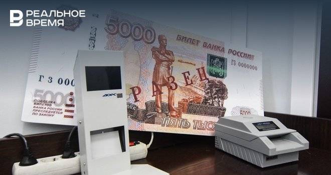Олег Тихонов - Эксперты оценили имущество «ТФБ Финанс» в 355 млн рублей - realnoevremya.ru - Татарстан