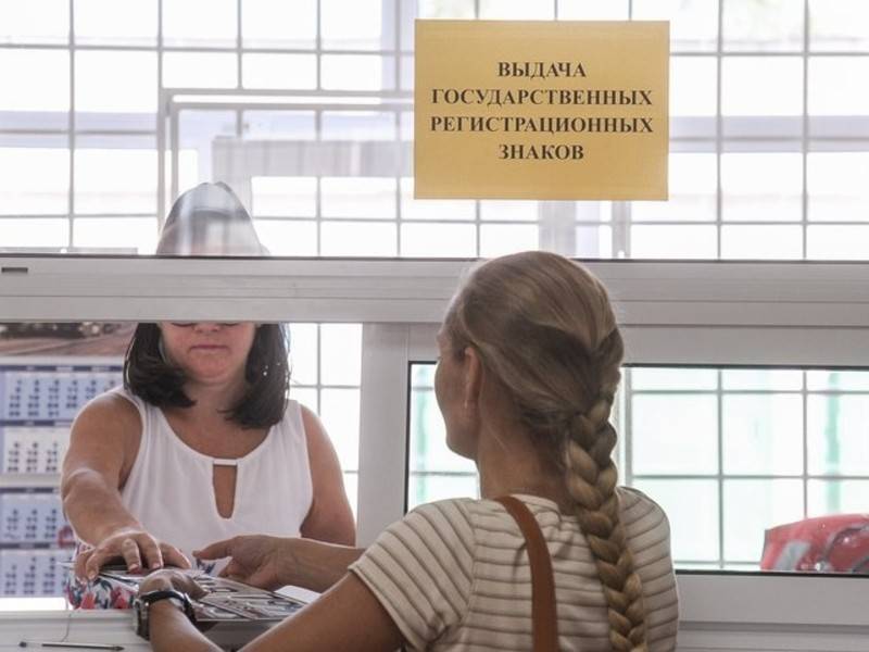 Госдума упростила получение автомобильных номеров - news.ru - Москва - Россия - Пермь