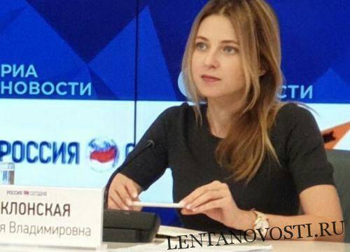 Наталья Поклонская - Наталья Поклонская выходит на международный уровень - lentanovosti.ru - Россия - Царьград