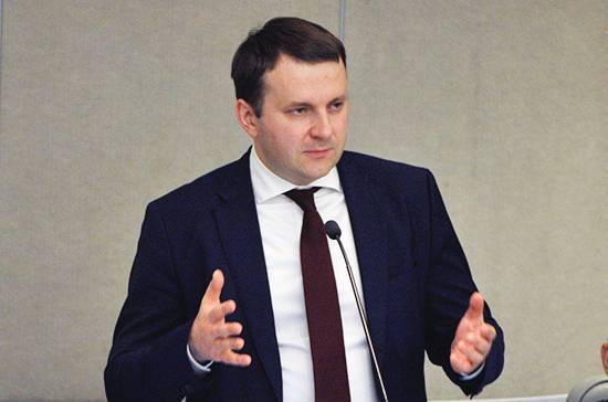 Максим Орешкин - Орешкин не исключил дальнейшего падения цен на сырьевые товары - pnp.ru - Москва