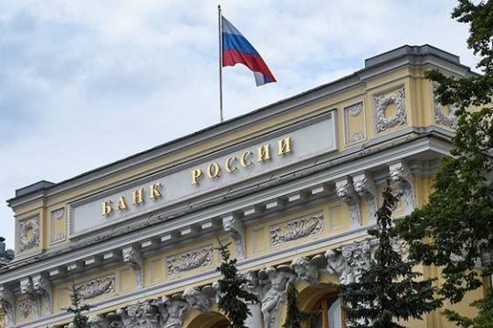 В России может появиться реестр подозреваемых в отмывании денег - versia.ru - Россия