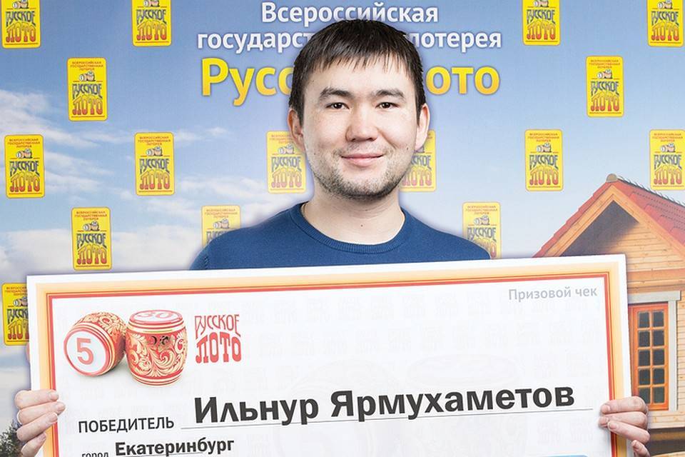 Семья из Башкирии выиграла в лотерею квартиру - bash.news - Башкирия - Екатеринбург
