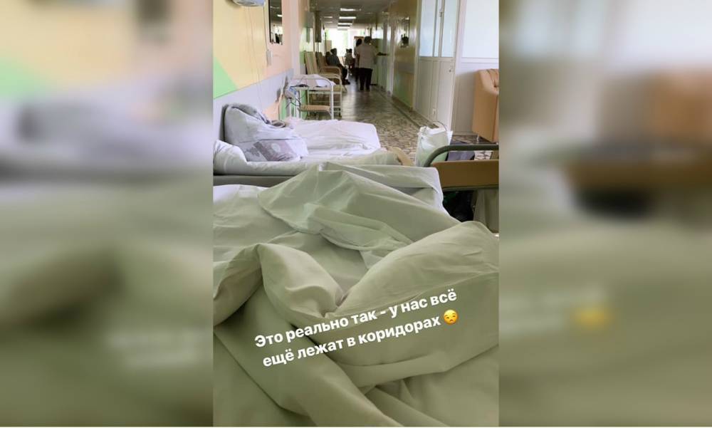 В Уфе беременных укладывали в коридоре роддома - bash.news - Башкирия - Уфа