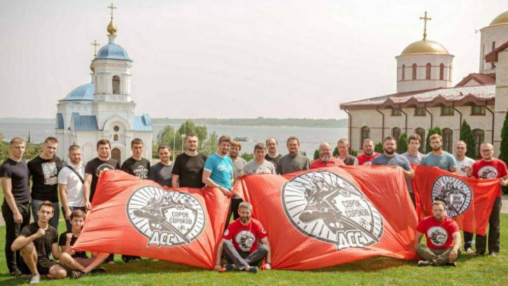 Церковь, патриоты и крепкая семья против революции дьявола: "Сорок сороков" выработали свои идеи в рамках стратегии "Россия-2050" - tsargrad.tv - Москва - Россия - Санкт-Петербург - Нижний Новгород - Казань - Самара - Самарская обл.