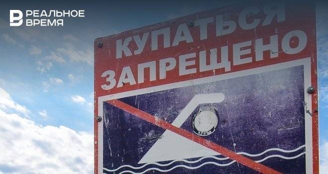 Олег Тихонов - На трех водоемах в Уфе запретили купание - realnoevremya.ru - Башкирия - Уфа - район Демский