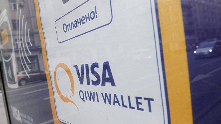 Шаг назад к "серой" зоне: в Qiwi оценили запрет на анонимные онлайн-платежи - crimea.ria.ru - Крым - Симферополь
