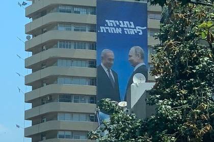 Дональд Трамп - Владимир Путин - Петр Порошенко - Авигдор Либерман - Беньямин Нетаньяху - В Израиле появился гигантский плакат с Путиным - lenta.ru - Россия - США - Украина - Израиль - Тель-Авив