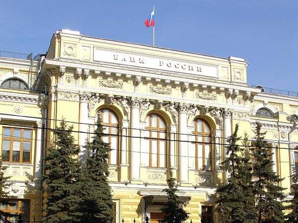ЦБ РФ отозвал лицензию у нижегородского банка «Ассоциация» - polit.ru - Россия - Нижний Новгород