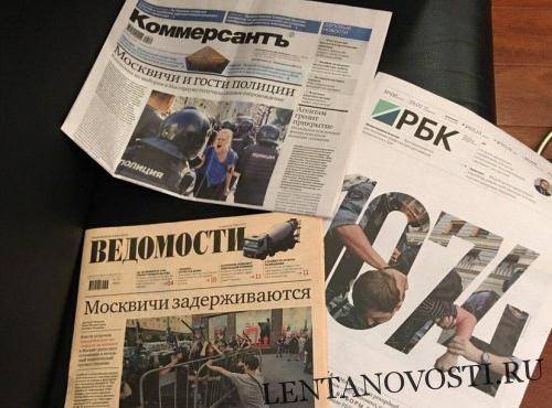 Никита Зайцев - Травили слезоточивым газом – оппозиция вкидывает фейки про прошедшую акцию в Москве - lentanovosti.ru - Москва - Россия