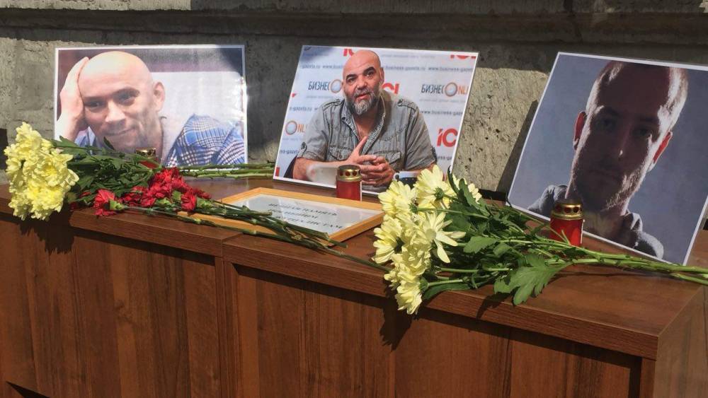Михаил Ходорковский - Владимир Соловейчик - Орхан Джемаль - Кирилл Радченко - Александр Расторгуев - В ЦАР обнародовали официальное сообщение по делу об убийстве трех россиян - politexpert.net - Россия