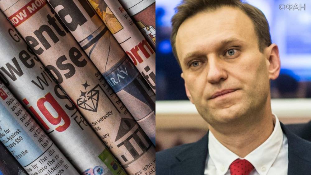 Алексей Навальный - Владимир Соловьев - Игорь Коротченко - Анастасия Васильева - Якоб Навальный - Западные СМИ используют фейк об «отравлении» Навального по сценарию Скрипалей - riafan.ru - Москва