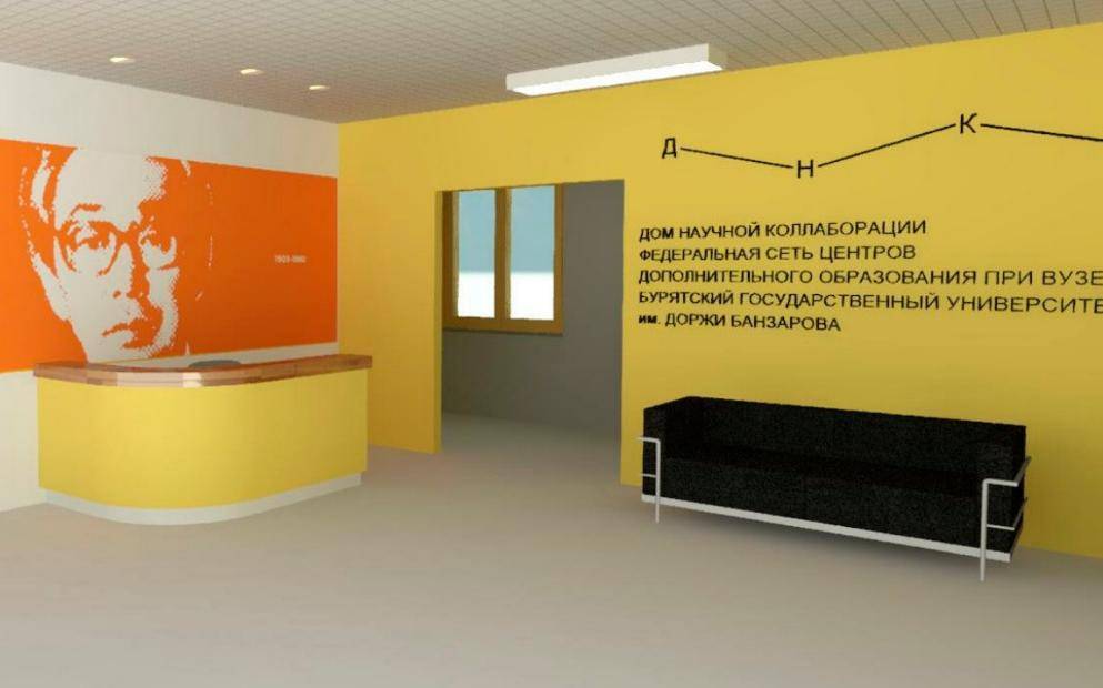 В Бурятии дети смогут развивать свои навыки в Доме научной коллаборации - infpol.ru - Россия - Улан-Удэ - респ.Бурятия