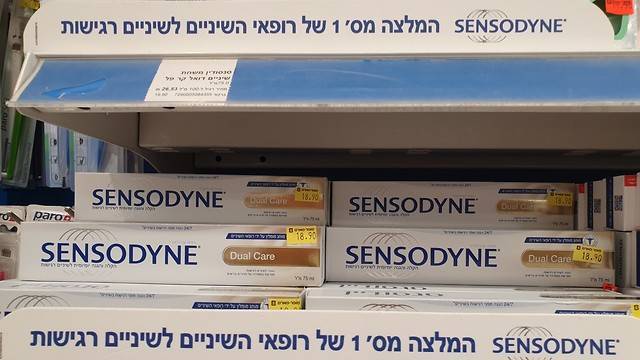 В Израиле предъявили иск по поводу вреда зубной пасты Sensodyne - vesty.co.il - Иерусалим