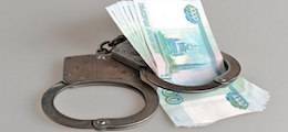 Александр Наумов - Банки создадут реестр подозреваемых в отмывании денег - finanz.ru - Россия