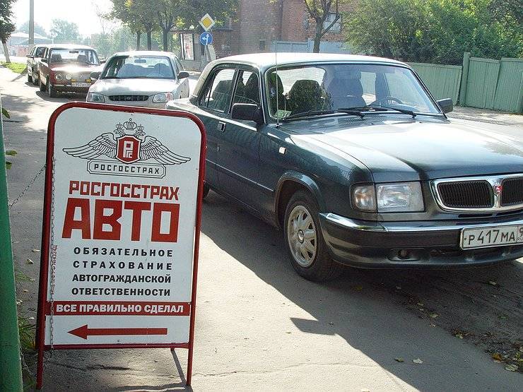 Названы регионы России — лидеры по страховому мошенничеству - avtovzglyad.ru - Башкирия - респ. Татарстан - Челябинская обл. - респ. Чувашия - Мурманск - Хабаровский край - Воронежская обл. - Волгоградская обл. - респ. Удмуртия - Ивановская обл.