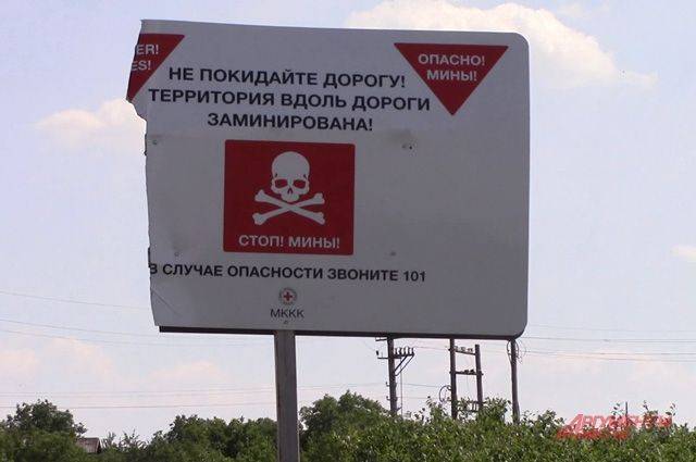 Владимир Зеленский - Даниил Безсонов - В ДНР назвали обстрел санитарного автомобиля в Донбассе инсценировкой - aif.ru - Россия - Украина - ДНР - ЛНР - Донбасс