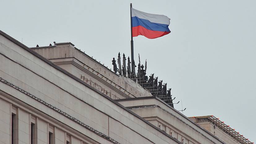 Сергей Шойгу - Владимир Путин - Минобороны опровергло данные об уведомлении Норвегии по ЧП на судне - russian.rt.com - Россия - Североморск - Минобороны